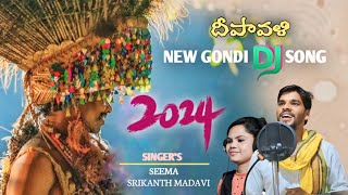 Dipawali Dj song  new gondi song 2024  Srikanth madavi  jimmy studio  MSGONDICHANNEL [upl. by Abshier]