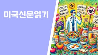 quot미국 Froot Loops 논란과 우크라이나 공습 북한 군의 개입quot [upl. by Laurene895]