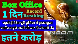 Naam Box Office Collection  Naam First Day Box Office Collection Ajay Devgan Bhumika Chawla [upl. by Otit637]