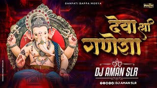 Deva Shree Ganesha  Dhol Mix  Crowd Control Track 2024  DJ Aman SLR  Agnipath  Ganpati Dj Song [upl. by Earehs]