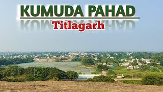 Natural View Of Kumuda Hill Titlagarh Sambalpurivlog [upl. by Hoshi519]