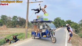 Intelligent Chor Part4 Top New Funny Comedy Video  By Bindas Fun Nonstop [upl. by Assina]