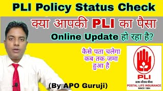 PLI Status Online Check  PLI Post Office Scheme in Hindi  PLI Status Check Online  APOGuruuji [upl. by Yhtamit913]