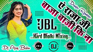 Ye Raja ji Baja baji ki na baji Dj Hard Dholki Vibration Remix Mixing by Dj Ajay Babu Remixer [upl. by Aivirt]