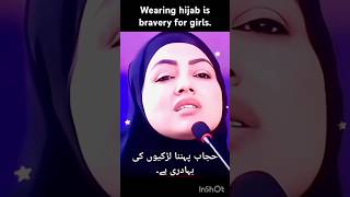 Wearing hijab is bravery for girlshijab shortvideo viralreels plzdosuporrtmychanlfriends [upl. by Eilrebmik]