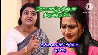 Siragadikka aasai serial upcoming episode review 22th November 2024 [upl. by Adnar]