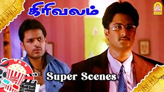 உன் Wife உனக்கு துரோகம் பண்ணா நீ என்ன பண்ணுவ  Girivalam Movie Scenes  Shaam  Richard Rishi [upl. by Guimond468]