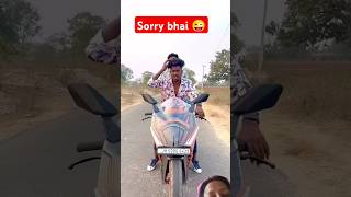 Sorry bhai 🙏🙏🙏🙏🙏🙏🙏 comedy realfoolscomedy funny realfoolsnewcomedy shorts [upl. by Takken]