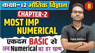 Class 12th Physics Chapter 2 Numericals  स्थिर विद्युत विभव तथा धारिता Numerical  Board Exam 2025 [upl. by Dippold99]