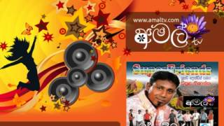 Bogambara  Vipula Nishantha  Mp3 [upl. by Furiya]