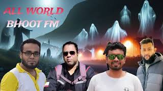 SUPER SPECIAL EPISODE  AFNAN VAI  BABU VAI  ALIF VAI  RASEL VAI  ALL WORLD BHOOT FM  Part  2 [upl. by Grethel581]