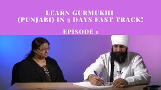 Learn Gurmukhi Punjabi in 5 days Fast track  Episode 1 [upl. by Young689]