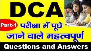 DCA परीक्षा मैं पूछे जाने वाले महत्वपूर्ण Questions and Answers Part1 [upl. by Retlaw776]