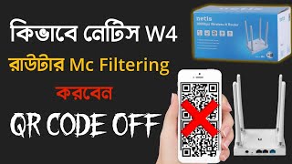 netis w4 router mac filteringনেট চুরি বন্ধ পাসওয়ার্ড চুরি করে লাভ নেই [upl. by Tierza]