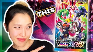 VMAX Climax  Pokemon Japanese Booster Box Opening  VMAXクライマックス  KrystalKollectz [upl. by Adnana]