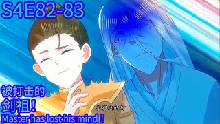 炼气练了三千年 I AM Legend S4E8283剑祖失去理智！Master lost his mind OriginalAnime动态漫 [upl. by Nolitta]