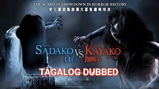 Sadako vs Kayako  Tagalog Dub  Sribats75 [upl. by Mita]