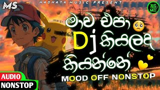 New Sinhala Boot Songs Dj Remix Nonstop 2024  Best Sad Songs Nonstop  Trending Boot Nonstop 2024 [upl. by Eirret]