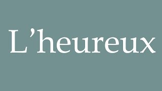 How to Pronounce Lheureux Correctly in French [upl. by Jacobson303]