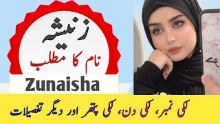 Zunaisha Name Meaning In Urdu  Zunaisha Naam Ka Matlab  Top Islamic Name [upl. by Ayotl]