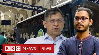 হত্যা মামলা থেকে নাম কাটাতে অর্থ আদায় এবং খালেদা জিয়ার বিদেশে চিকিৎসায় বিলম্বের রাজনীতি  BBC Bangla [upl. by Mlawsky47]