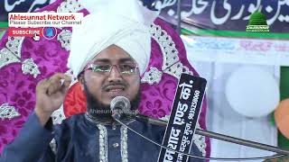 Maulana Amjad Raza Amjad Chaturvedi Taqreer Taqreer Bayan ahlesunnatnetwork [upl. by Mauchi350]