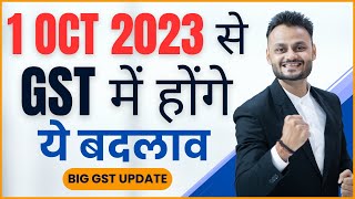 Important Changes in GST from 1st Oct 2023  Latest Updates and Impact on Businesses [upl. by Gian954]