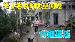 堂哥他们想回家建房子，要求我们把厨房拆掉 旁边的菜地也要恢复，爸妈辛苦付出让人心酸 [upl. by Broddy]