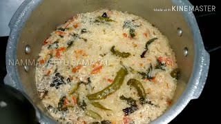 Thengai Paal Sadam recipe in Tamil  Coconut Milk Rice recipe in Tamil  coconut biryani [upl. by Ardried]