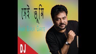 Amar Gorur Garite Bou Sajiye Remix amp Dj Bangla Song 2018 [upl. by Rurik760]