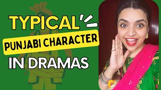 That Typical Punjabi Character in Dramas [upl. by Atikehs]