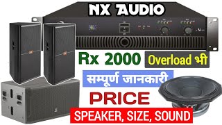 Nx Audio Rx 2000 Amplifier Full Review  Bass Top Monitor कितना चला है  2000w Amplifier price [upl. by Ellenod]