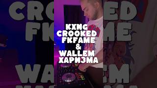 KXNG Crooked amp Wallem Mash up djkrikotin dj eventdj mashup music popmusic wallem kxng [upl. by Gerson]