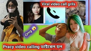 Mising koneng video call ভাইৰেল হল 😱Nabo bhai [upl. by Asilehc]