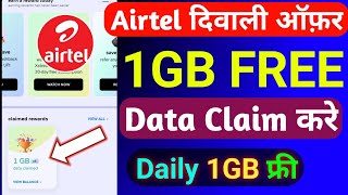 Airtel Diwali 1GB Free Data Offer 2024  Airtel Free Data Offer Today  Airtel Free Data Claim Code [upl. by Ahsenar]