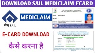 SAIL Mediclaim Ecard DownloadSail Mediclaim ka Ecard kaise download kareFull Details [upl. by Ehcar78]