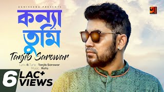 Konna Tumi  Tanjib Sarowar  Bangla Song  Lyrical Video  ☢ EXCLUSIVE ☢ [upl. by Savart]