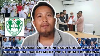 KOKBOROK ROMAN SCRIPTS NI BAGUI CHOBA KOTOR OH NUKHORSINAI SAKHALAIKHA TSF NI JOHAN DEBBARMA [upl. by Ardyth244]