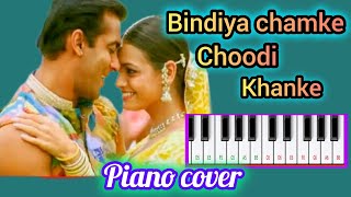 Bindiya chamke choodi khanke piano coverSalman KhanAlka YagnikSonu NigamInstrumental music [upl. by Anelehs]