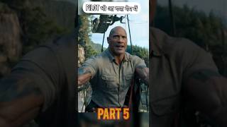 Jumanji 2 Movie Explain  hollywoodmovieexplaination movies [upl. by Llen]