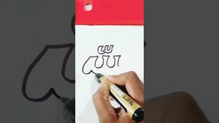 Allah name art allah art islamicart drawing diy painting allahuakbar quran islamic shorts [upl. by Nayrb]