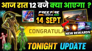 14 September🔥 OMG 🤯 Alien Spaceship Animation Free Fire 🥳 Free Fire New Event  Ff New Event Today [upl. by Frear]