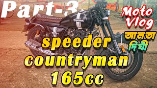 Speeder Countryman 165cc Cafe Racer Motorcycle Test Drive । Moto Vlog at Altadighi Part 3 [upl. by Ainegul]