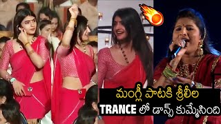 Sreeleela Dancing In Trance To Singer Mangli Live Singing MahaShivRatri 2024 Sadhguru  A Filmy [upl. by Catima776]