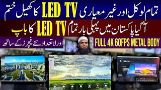 Smart Led Tv Price In Pakistan 2024Led TV Wholesale Market in Pakistan 2024Led TV New Price 2024 [upl. by Ligriv]