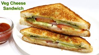 Street Style Veg Cheese Sandwich  व्हेज चीज़ सैंडविच  Sandwich recipe  Kabitaskitchen [upl. by Teirtza97]