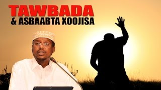 TAWBADA IYO ASBAABTA XOOJISA ᴴᴰ┇ Sh Mustafe Xaaji Ismaaciil [upl. by Ahsuat]