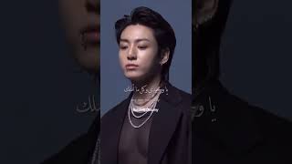 Tamally Maak x Calling U  tamalli habibi  bts vs blackpink  jungkook arabic song edit kpopbtsff [upl. by Iahc22]