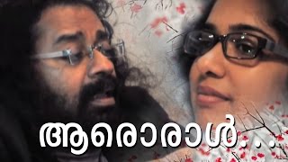 Aaroral Manjupol  Hariharan Romantic Melody with Archana Gopinath [upl. by Adamson]