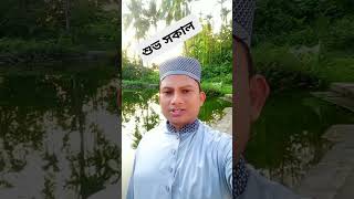 Quran telawat youtubeshorts  28 October 2024 [upl. by Koralle]